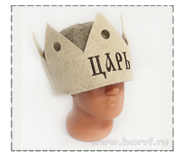 Шляпа для сауны из войлока Корона с вышивкой Борская войлочная фабрика